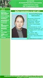 Mobile Screenshot of antonova.21416s09.edusite.ru