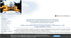 Desktop Screenshot of oktsosh.edusite.ru