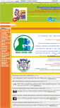 Mobile Screenshot of 86mmc-megionsch1.edusite.ru