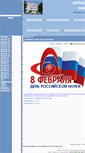 Mobile Screenshot of dlyc.lyc1-brr.edusite.ru