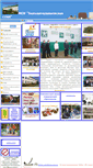 Mobile Screenshot of 21415s06.edusite.ru