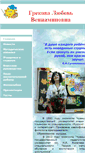 Mobile Screenshot of glv.21202s19.edusite.ru