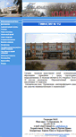 Mobile Screenshot of gimnaz152.edusite.ru