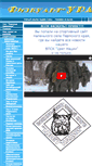 Mobile Screenshot of fizkult-ura.59311s023.edusite.ru