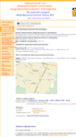 Mobile Screenshot of 40410-s-002.edusite.ru
