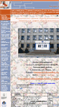 Mobile Screenshot of 30zen-s.edusite.ru
