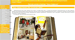 Desktop Screenshot of egypt.edusite.ru