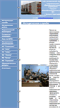 Mobile Screenshot of metod.volsk-sh-3.edusite.ru