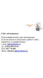 Mobile Screenshot of 150prvoronovo.edusite.ru