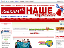 Tablet Screenshot of junior.edusite.ru