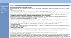 Desktop Screenshot of comp-sety.krasnogorka.edusite.ru