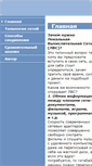 Mobile Screenshot of comp-sety.krasnogorka.edusite.ru
