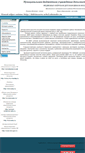Mobile Screenshot of dshi-medvezhyi-ozera.edusite.ru