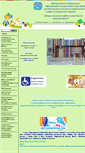 Mobile Screenshot of 150solppz.edusite.ru