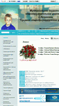 Mobile Screenshot of 30astr-s64.edusite.ru