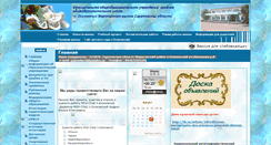 Desktop Screenshot of osinovka.edusite.ru