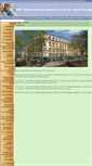 Mobile Screenshot of 21204s04.edusite.ru