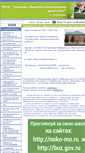 Mobile Screenshot of 150st-s4.edusite.ru