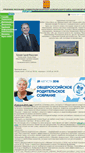 Mobile Screenshot of noginsk-uo.edusite.ru