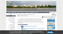 Desktop Screenshot of krkam.edusite.ru