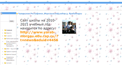 Desktop Screenshot of 21411s16.edusite.ru