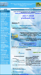 Mobile Screenshot of 29sev2x2.edusite.ru