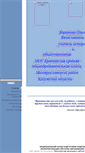 Mobile Screenshot of mogolovteevo.40422-s-007.edusite.ru
