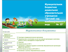 Tablet Screenshot of ds35.edusite.ru