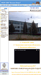 Mobile Screenshot of 150solsozera.edusite.ru