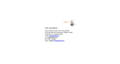 Desktop Screenshot of gusschool16.edusite.ru