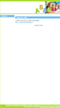 Mobile Screenshot of 74212s146.edusite.ru