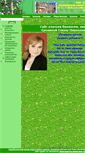 Mobile Screenshot of erokina.volsk-sch11.edusite.ru