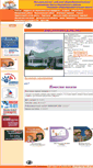 Mobile Screenshot of 86schhmr-tuli.edusite.ru