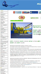 Mobile Screenshot of ds27.edusite.ru