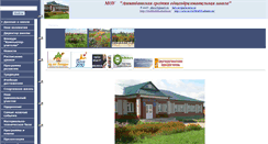 Desktop Screenshot of 16206s038.edusite.ru