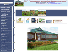Tablet Screenshot of 16206s038.edusite.ru