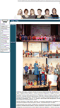 Mobile Screenshot of mkistra.edusite.ru