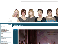 Tablet Screenshot of mkistra.edusite.ru