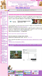 Mobile Screenshot of medvegonok31-nv86.edusite.ru
