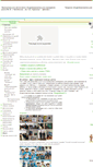 Mobile Screenshot of 74210s2.edusite.ru