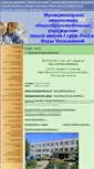 Mobile Screenshot of nf-licey.edusite.ru