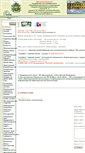 Mobile Screenshot of 150-monino2.edusite.ru