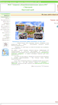 Mobile Screenshot of 59311s003.edusite.ru