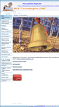 Mobile Screenshot of 10406-s-011.edusite.ru