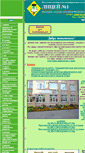 Mobile Screenshot of 150st-lyc1.edusite.ru
