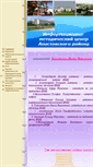 Mobile Screenshot of apas.edusite.ru