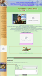 Mobile Screenshot of elenglukhik.bajenovoscool.edusite.ru