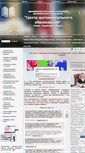Mobile Screenshot of cdo-revda.edusite.ru