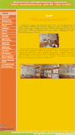 Mobile Screenshot of mus.school8gornya.edusite.ru