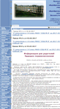 Mobile Screenshot of 5322s8.edusite.ru